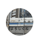全国の電車達  VOL.4（個別スタンプ：21）
