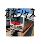 全国の電車達  VOL.4（個別スタンプ：29）