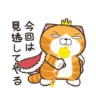 ランラン猫家族 ☆5周年☆ (日本語)（個別スタンプ：25）