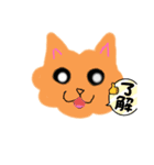 アニマルGo（個別スタンプ：1）