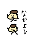 chiのいつでもスタンプ（個別スタンプ：1）