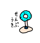 chiのいつでもスタンプ（個別スタンプ：9）