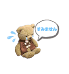ぷんとクマさんの愉快な仲間達。（個別スタンプ：26）