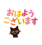 Popup！大人かわいい絵本の猫9[夏]でか文字（個別スタンプ：2）