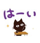 Popup！大人かわいい絵本の猫9[夏]でか文字（個別スタンプ：4）