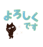 Popup！大人かわいい絵本の猫9[夏]でか文字（個別スタンプ：7）