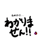 マイナス思考をぶっ飛ばせ（個別スタンプ：21）