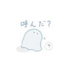 癒し系未確認生物（個別スタンプ：4）