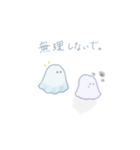 癒し系未確認生物（個別スタンプ：6）