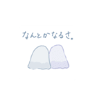 癒し系未確認生物（個別スタンプ：7）