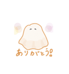 癒し系未確認生物（個別スタンプ：8）