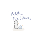 癒し系未確認生物（個別スタンプ：12）