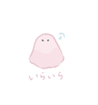 癒し系未確認生物（個別スタンプ：13）