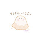癒し系未確認生物（個別スタンプ：15）