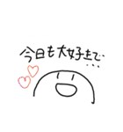 だいしゅきP ①（個別スタンプ：1）