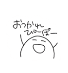 だいしゅきP ①（個別スタンプ：11）