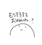 だいしゅきP ①（個別スタンプ：12）