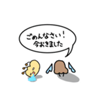 ごにぇめち②（個別スタンプ：4）