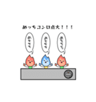 ごにぇめち②（個別スタンプ：15）