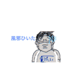 クラスに1人はいる色んなメガネ君 part1（個別スタンプ：11）
