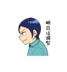 POのたまご達（個別スタンプ：2）