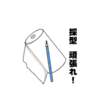 POのたまご達（個別スタンプ：3）