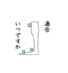 POのたまご達（個別スタンプ：5）
