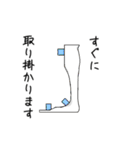 POのたまご達（個別スタンプ：6）