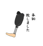 POのたまご達（個別スタンプ：11）