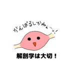 POのたまご達（個別スタンプ：12）