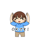 POのたまご達（個別スタンプ：16）