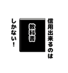 POのたまご達（個別スタンプ：19）