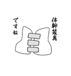 POのたまご達（個別スタンプ：20）