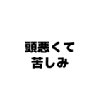 POのたまご達（個別スタンプ：21）