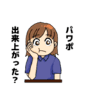 POのたまご達（個別スタンプ：22）