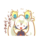 よく わからない せいぶつ（個別スタンプ：4）