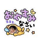 唯月 1歳（個別スタンプ：2）