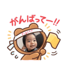 唯月 1歳（個別スタンプ：6）