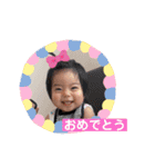 唯月 1歳（個別スタンプ：11）