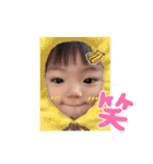 唯月 1歳（個別スタンプ：18）