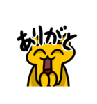 あごがはずれたねこ（個別スタンプ：2）