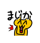 あごがはずれたねこ（個別スタンプ：4）