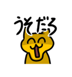 あごがはずれたねこ（個別スタンプ：12）