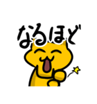 あごがはずれたねこ（個別スタンプ：18）