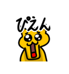 あごがはずれたねこ（個別スタンプ：19）