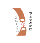 毎日うま馬スタンプ（個別スタンプ：1）