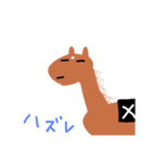 毎日うま馬スタンプ（個別スタンプ：2）
