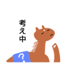 毎日うま馬スタンプ（個別スタンプ：3）