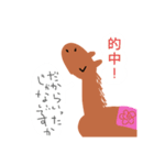 毎日うま馬スタンプ（個別スタンプ：4）