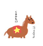 毎日うま馬スタンプ（個別スタンプ：5）
